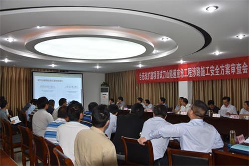 ���պ�ʏ����ԇ��ɽ����ʩ���������h